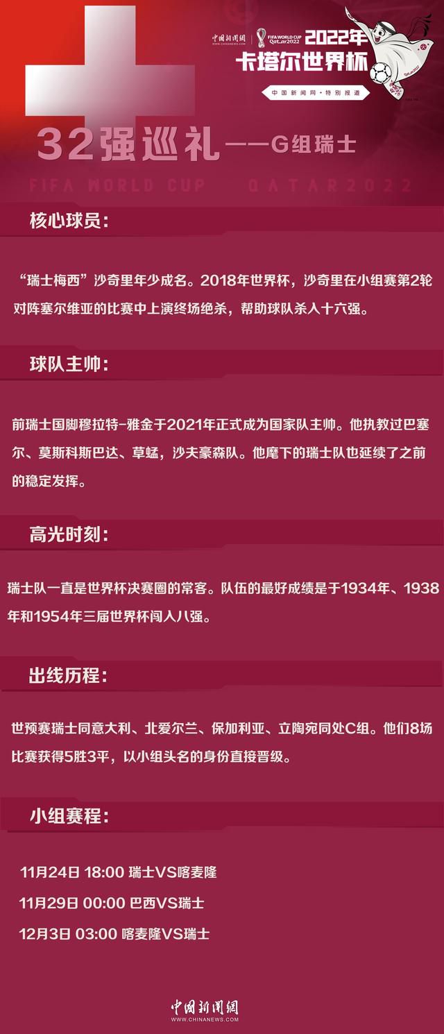 “阿森纳也对帕利尼亚感兴趣，尽管他们更希望引进一名更加年轻的新援。